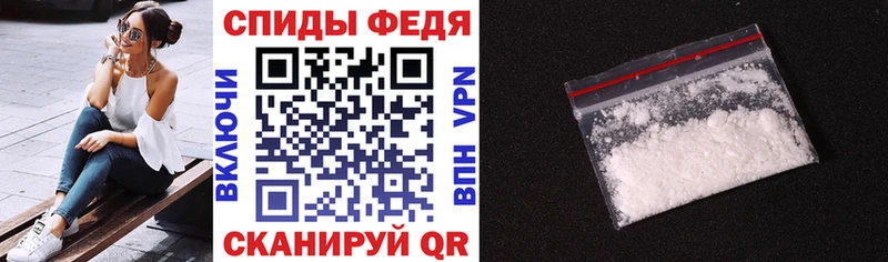 Amphetamine VHQ Вельск