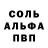 АМФЕТАМИН 97% Corbin Matasovsky