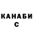 КЕТАМИН VHQ Diana Omorova