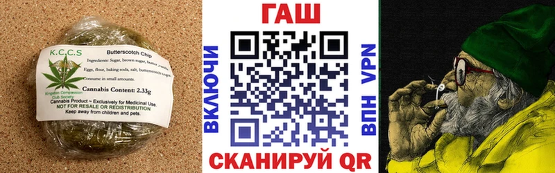 Cannafood конопля  даркнет сайт  Вельск 