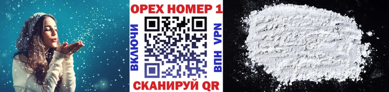 Кокаин 97%  наркошоп  Вельск 