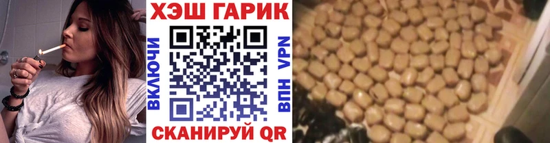 Гашиш Ice-O-Lator  Вельск 