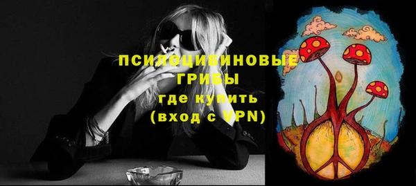 бутират Белоозёрский