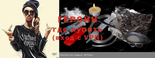 бутират Белоозёрский