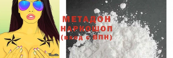 бутират Белоозёрский