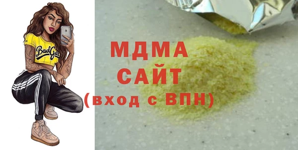 кокаин Беломорск