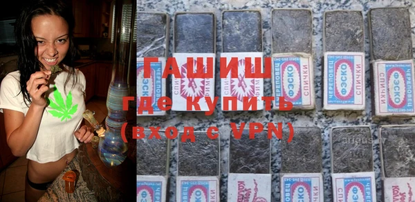 бутират Белоозёрский