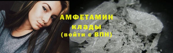 кокаин Беломорск