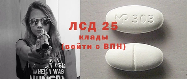 бутират Белоозёрский