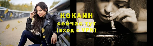 дурь Покровск