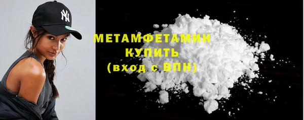 кокаин Беломорск