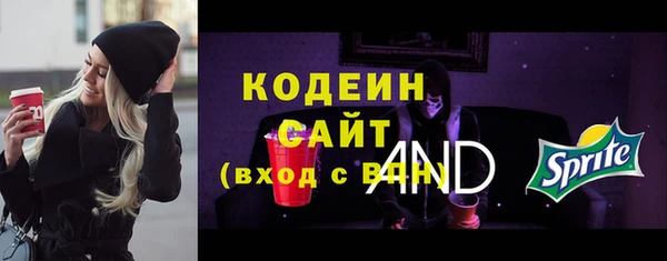 бутират Белоозёрский