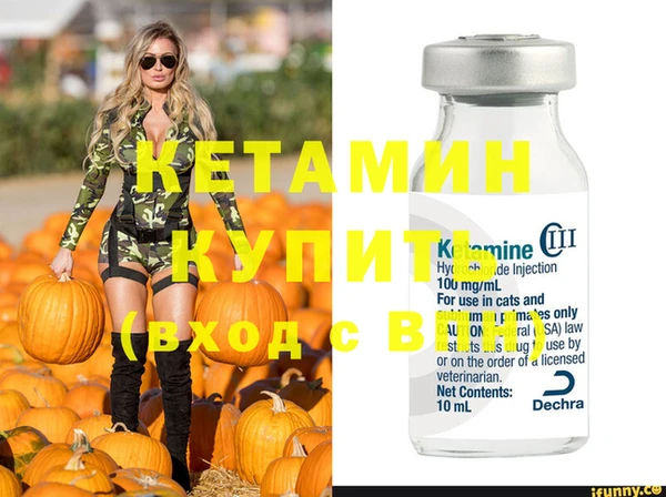 кокаин Беломорск