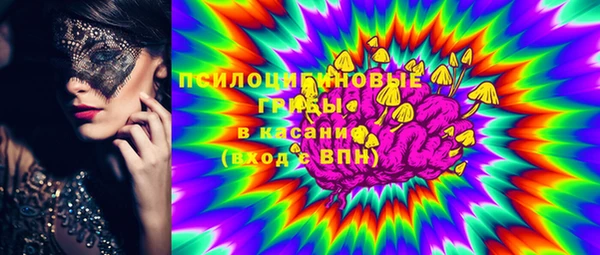 кокаин Беломорск