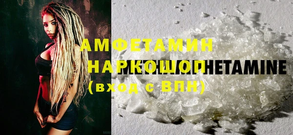 бутират Белоозёрский