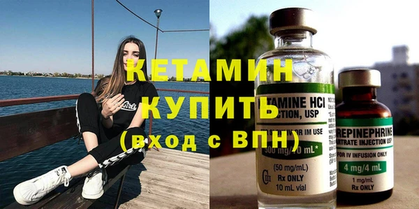 бутират Белоозёрский