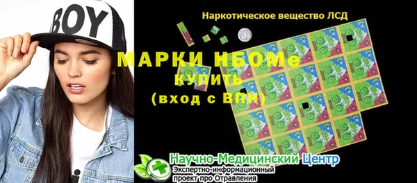 бутират Белоозёрский