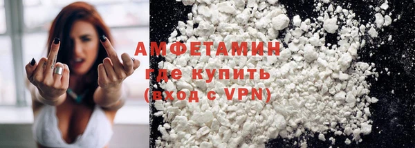 кокаин Беломорск