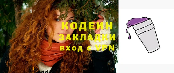 кокаин Беломорск
