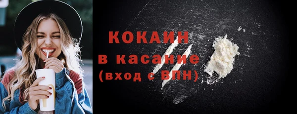 кокаин Беломорск