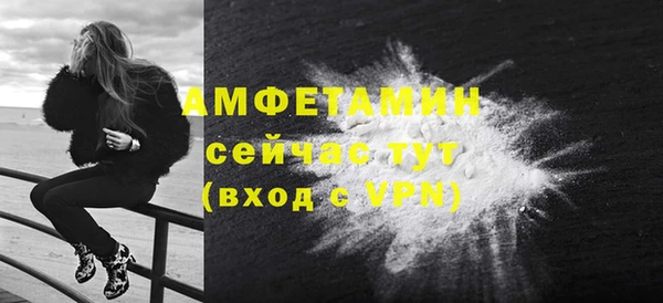 бутират Белоозёрский