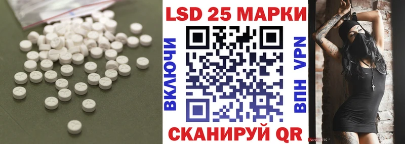 LSD-25 экстази кислота  Вельск 