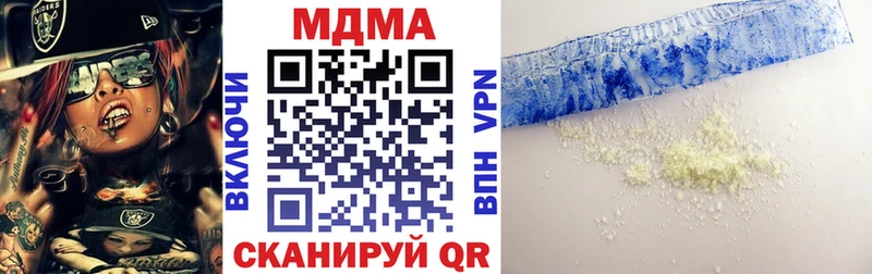 купить закладку  Вельск  MDMA кристаллы 