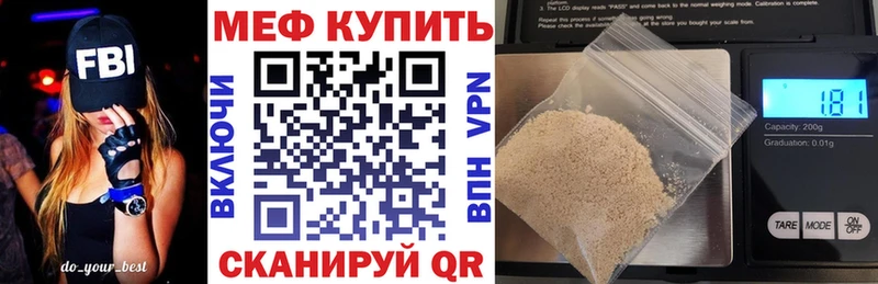 Меф 4 MMC  хочу наркоту  Вельск 
