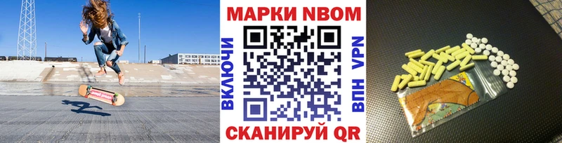 hydra маркетплейс Вельск Марки 25I-NBOMe 1,5мг дарнет шоп