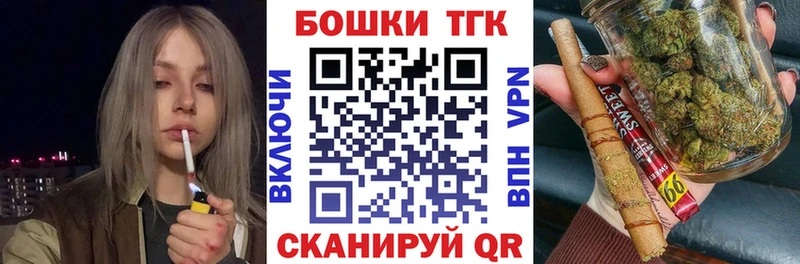 Марихуана конопля Вельск